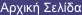 shapeimage_7_link_0